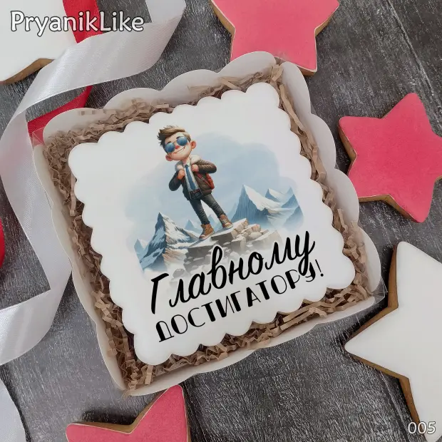 Пряник квадрат (10-10 см.)